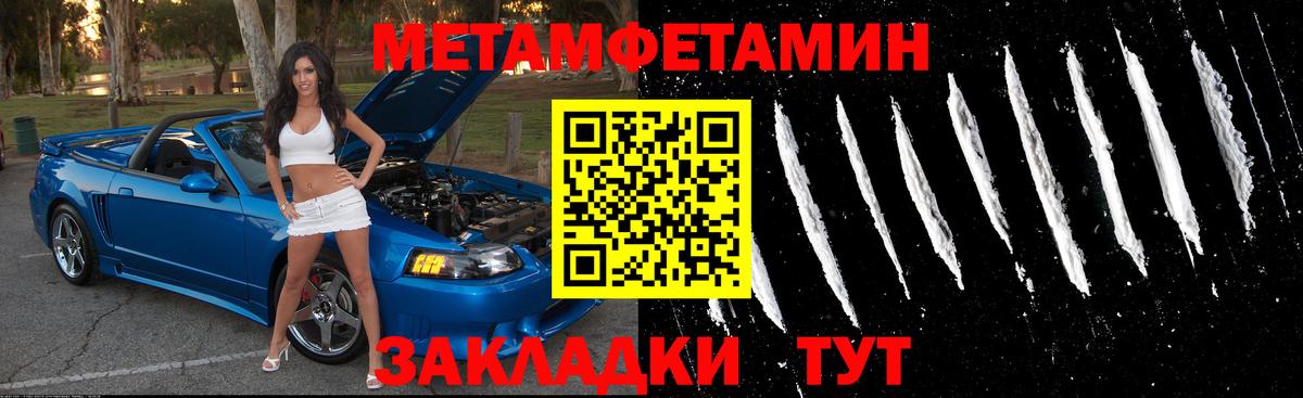 Амфетамин 97% Борзя