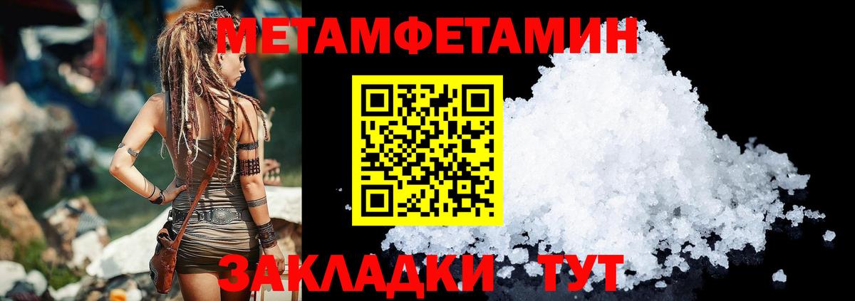 АМФ  Вход с VPN  маркетплейс формула  Амфетамин 98%  Борзя 