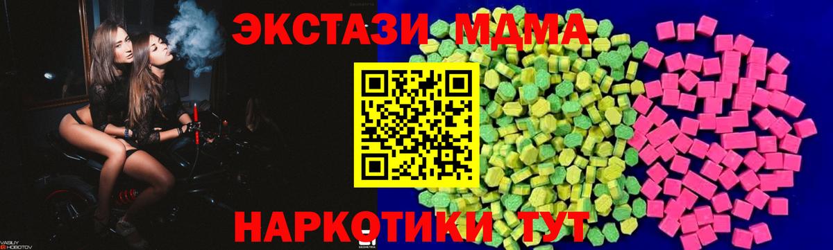 Экстази 99% Борзя