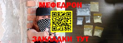 мескалин Анжеро-Судженск