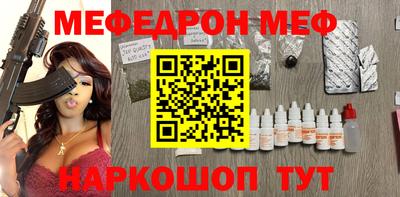 прущие грибы Ангарск