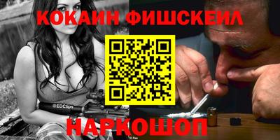 прущие грибы Ангарск