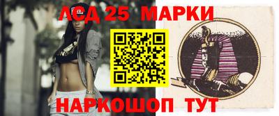 прущие грибы Ангарск