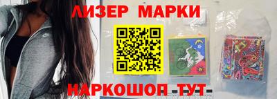 прущие грибы Ангарск