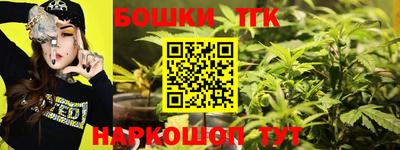 прущие грибы Ангарск