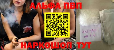 мескалин Анжеро-Судженск