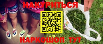 прущие грибы Ангарск