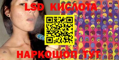 прущие грибы Ангарск