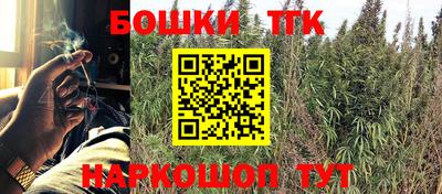 мескалин Анжеро-Судженск