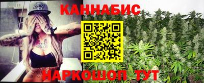 мескалин Анжеро-Судженск