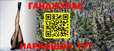 соль ск Анапа