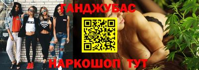 мескалин Анжеро-Судженск