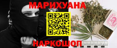 мескалин Анжеро-Судженск