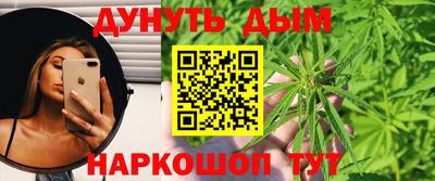 прущие грибы Ангарск