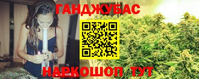 прущие грибы Ангарск