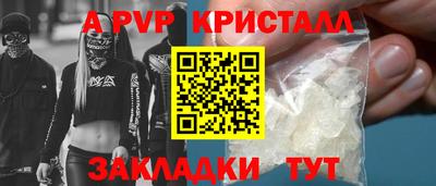 прущие грибы Ангарск