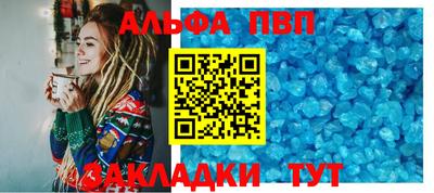 соль ск Анапа