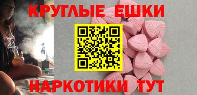мескалин Анжеро-Судженск