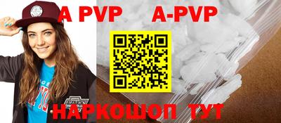 прущие грибы Ангарск