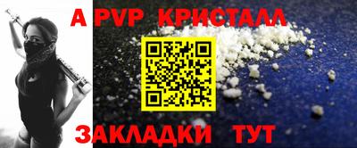 прущие грибы Ангарск