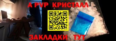 мескалин Анжеро-Судженск