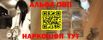 соль ск Анапа