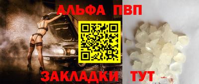 соль ск Анапа