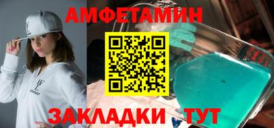 мескалин Анжеро-Судженск