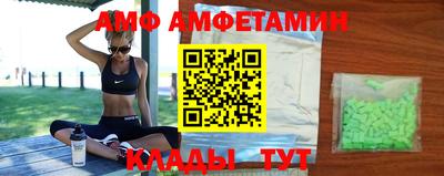 прущие грибы Ангарск