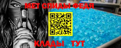 мескалин Анжеро-Судженск