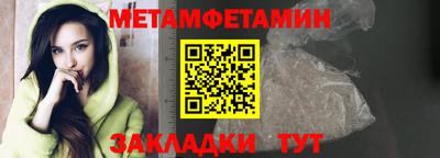 соль ск Анапа