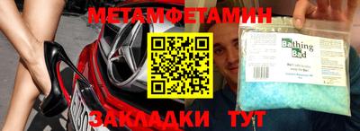 прущие грибы Ангарск