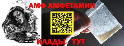 мескалин Анжеро-Судженск
