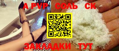 мескалин Анжеро-Судженск