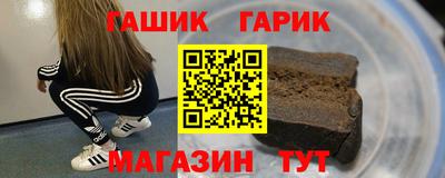 соль ск Анапа