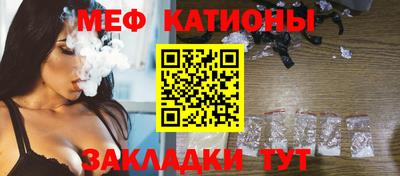 мескалин Анжеро-Судженск
