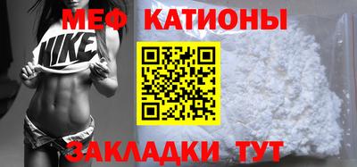 мескалин Анжеро-Судженск