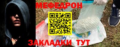 мескалин Анжеро-Судженск