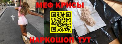 соль ск Анапа