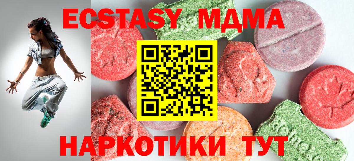 МДМА VHQ Борзя