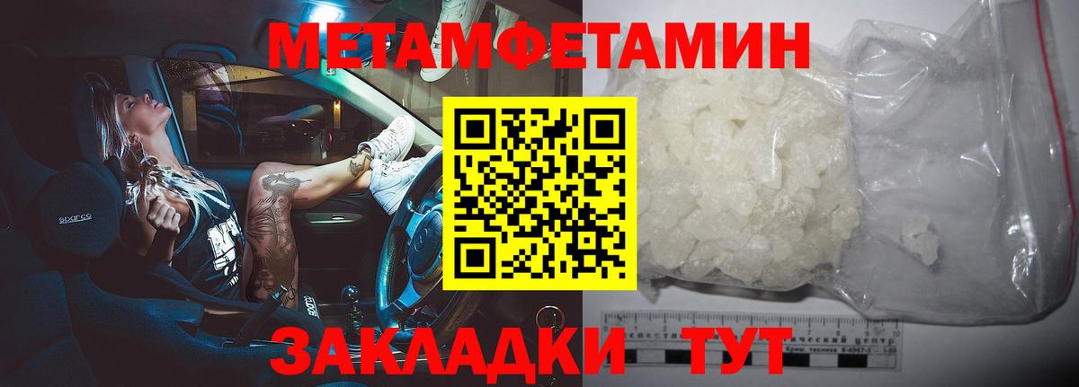 Борзя  МЕТАМФЕТАМИН витя  Вход с VPN 