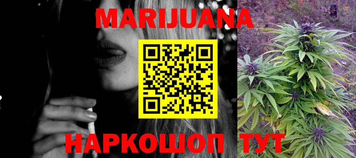 Борзя  МАРИХУАНА Ganja  Вход с VPN  Бошки марихуана планчик  Шишки марихуана Amnesia 
