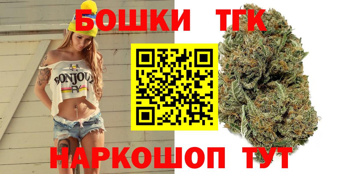 Бошки Шишки OG Kush Борзя